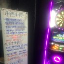 피닉스 당구장 이미지