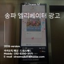 마천애드