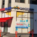 대치동셈수학교습소