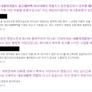 사람과사회적경제