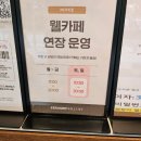 세라젬 압구정점 네이버블로그