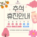 이사벨라여성의원 이미지