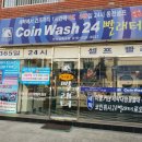 석삼말로2 이미지