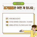 강남구치매안심센터 네이버블로그