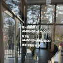 청량학동길 | 강릉 GYM80 헬스장 어반피트니스 일일권 후기