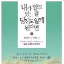 임병헌 | 내가알고있는걸당신도알게된다면