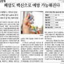 (주)한중 이미지