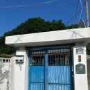 오분길 민박 이미지