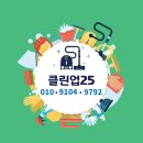 광혜원면사무소 건강관리실 | 서울특별시 노원구 상계동 이민 가기 전 짐 정리 깔끔하게 치워드렸습니다