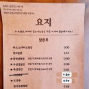동운양곱창 | 온천장 혼밥하기 좋은 동래요지 방문 후기
