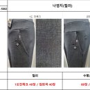1도 모직 9부 5002 이미지