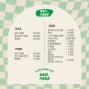네일푸르