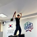 다온 태권도 이미지