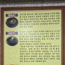24시돌솥밥 설렁탕 | [목포상동맛집] 삼계탕전문점 못지않게 맛있는 24시돌솥밥설렁탕 방문 후기!