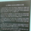 동복면 복지회관 | 외씨버선길13차Ⅰ12길·김삿갓문학길Ⅰ김삿갓문학관·외씨버선길영월객주-김삿갓묘역-든돌-와석1리-들...