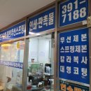 산본문구 이미지