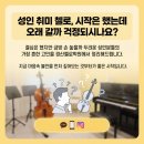 아첼렌음악학원 네이버블로그