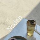 노든 이미지