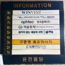 삼성역마사지 구동명쾌유마사지 삼성점｜목·어깨 뭉침 관리받은 쾌유수기요법 후기