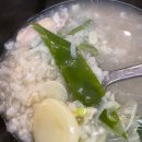 삼산고갈비할매집 이미지