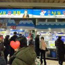 신포 이미지