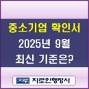 지로인 행정사 사무소 네이버블로그