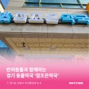 삼동약국 이미지