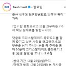 매일유업 크리스탈제이드 중화요리를 함께 즐기고 싶은 사람을 태그해주세요!​ ~2.23 이미지