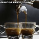 하이오커피 - 양산시 증산역로 135 | 하이오커피