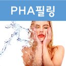 오라클 피부관리 이미지