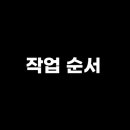 싱크대막힘 네이버블로그