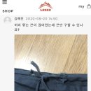 린넨고고 이미지