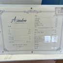 첨단2동주민센터 | 첨단 두바이쫀득쿠키 웨이팅없는 저점매수 가능한 아싸롱