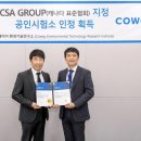 대한환경기술연구소