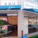 우유니커피 이미지