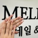 멜로우네일앤뷰티