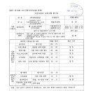 (주)토경실업