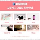 양양한의원 이미지