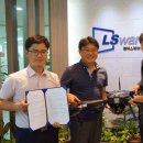 엘에스특수 이미지