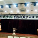 이순석농장 | 경북 청년 창업농 경영능력 향상 교육 후기