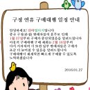 타오바오 배대지로 &#39;산타빌리지&#39;를 고민하는 여시에게 - 이미지