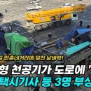 만촌네거리 이미지