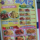 멕시칸 이미지