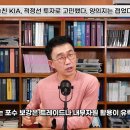 [야구부장]기아와 박동원 협상 과정에서 구단과 선수 사이에 약간의 오해는 있었음. 이미지