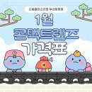 미광안경마트 이미지