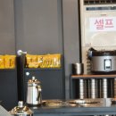 무한부대찌개 이미지