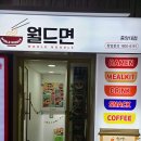 지에스25흑석자이점 이미지