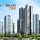 대방노블랜드작은도서관 네이버블로그