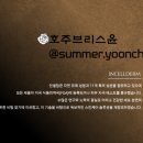 브리스윤서 이미지