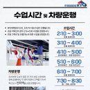 국가대표태권도 예가 이미지